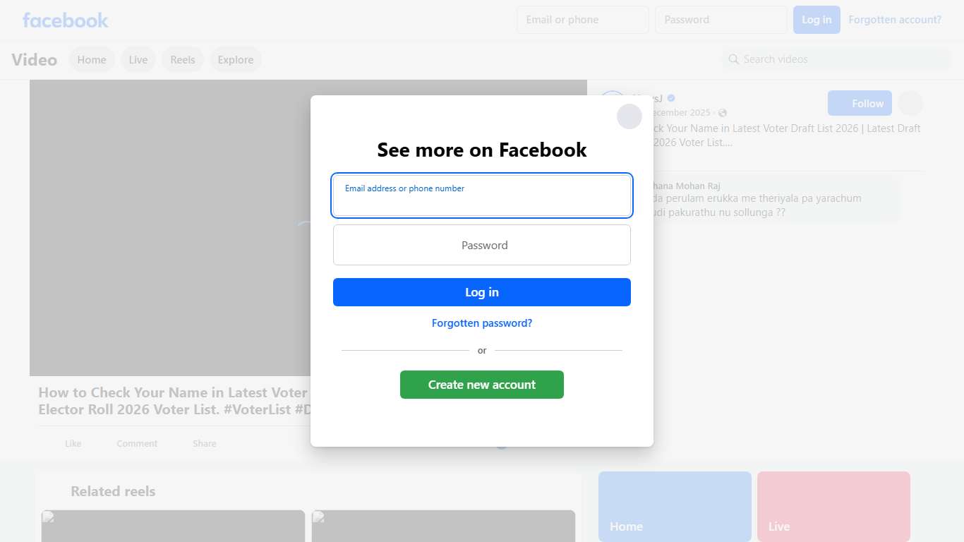 How to Check Your Name in Latest Voter Draft List 2026 Latest Draft Elector Roll 2026 Voter List. #VoterList #DraftElectoralRoll #VoterAwareness #YourVoteYourRight #ElectionUpdate #TamilNaduVotes #newsj #newsjtamil NewsJ Facebook
